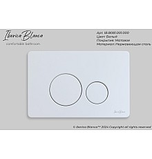 Клавиша смыва Iberica Blanca Inox-O 246x165, белый матовый, нержавеющая сталь