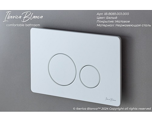Клавиша смыва Iberica Blanca Inox-O 246x165, белый матовый, нержавеющая сталь Клавиша смыва Iberica Blanca Inox-O 246x165, белый матовый, нержавеющая сталь