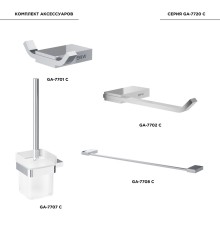 Набор аксессуаров Black&White Gravity, GA-7720C, для ванной комнаты, хром