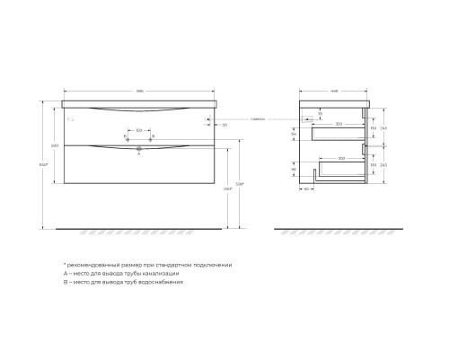 База под раковину BelBagno MARINO-1000-2C-SO-RC-P