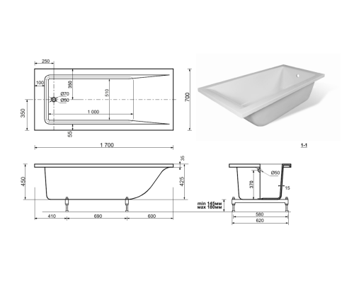 Ванна пристенная Taliente Egoista 1700x700 из искусственного камня