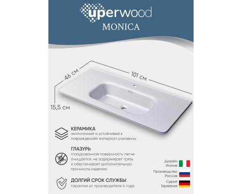 Раковина для ванной 100 см, Uperwood Monica, белая глянцевая