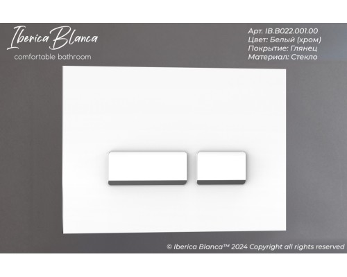 Клавиша смыва Iberica Blanca Crystal-R 246x165, белый, глянцевая, стекло