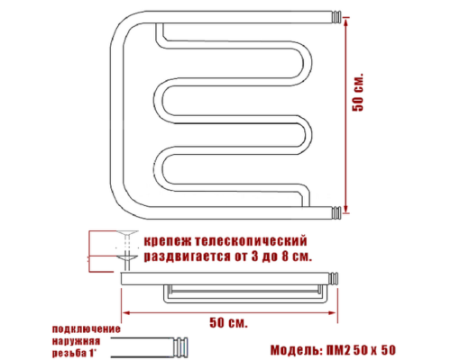 Полотенцесушитель Водяной Nika ПМ2 50х50 1016-218