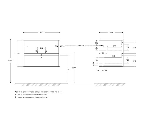База под раковину BelBagno KRAFT-700-2C-SO-RNN База под раковину BelBagno KRAFT-700-2C-SO-RNN
