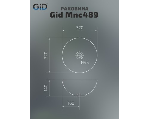 Керамическая раковина Gid Mnc489