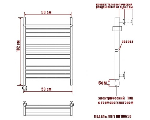 Полотенцесушитель электрич-ий Ника CLASSIC ЛП (Г2) ВП 100/50 левый тэн