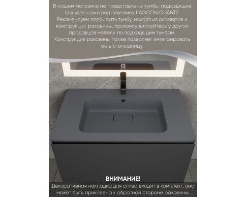 Раковина для ванной 80 см, Uperwood Lagoon Quartz, серая матовая, серый шелк