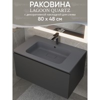 Раковина для ванной 80 см, Uperwood Lagoon Quartz, серая матовая, серый шелк