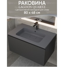 Раковина для ванной 80 см, Uperwood Lagoon Quartz, серая матовая, серый шелк