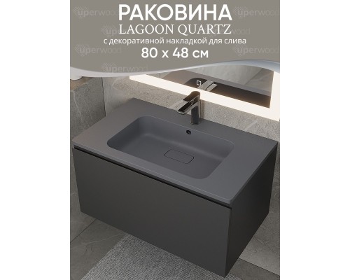 Раковина для ванной 80 см, Uperwood Lagoon Quartz, серая матовая, серый шелк