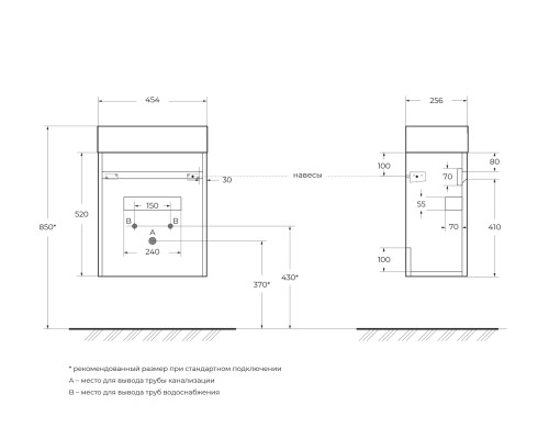 Тумба под раковину BelBagno Pietra Mini 46 PIETRA MINI-460-1A-SO-BL-L подвесная Bianco Lucido