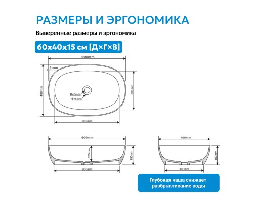 Раковина накладная ABBER Stein белая матовая