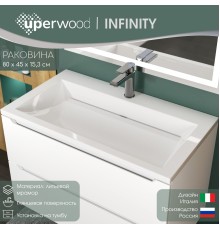 Раковина для ванной 80 см, Uperwood Infinity, белая глянцевая