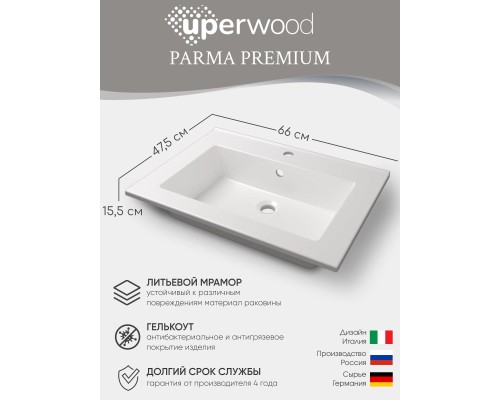 Раковина для ванной 66 см, Uperwood Parma Premium, белая глянцевая