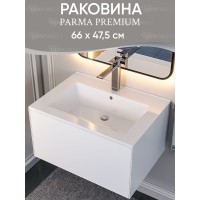 Раковина для ванной 66 см, Uperwood Parma Premium, белая глянцевая