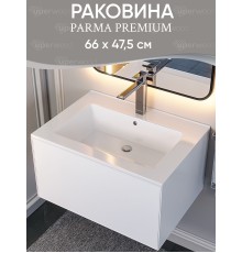 Раковина для ванной 66 см, Uperwood Parma Premium, белая глянцевая