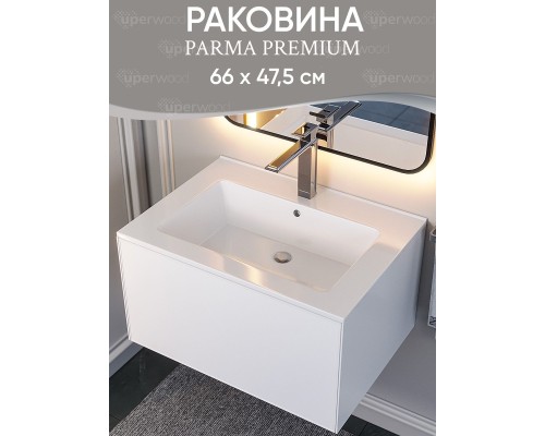 Раковина для ванной 66 см, Uperwood Parma Premium, белая глянцевая