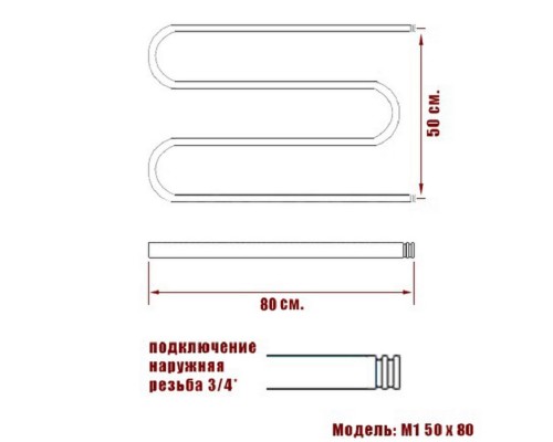 Полотенцесушитель Ника SIMPLE М-обр. (3/4) 50/80 без полки