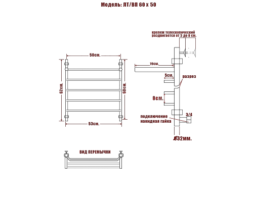 Полотенцесушитель Водяной Nika 60х50 1143-1056