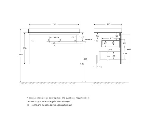 Тумба под раковину Cezares Giubileo 80 GIUBILEO-N-80-1C-SO-FS-P подвесная Ясень брашированный