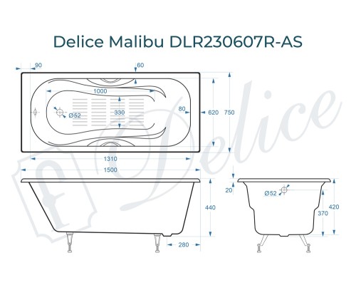 Ванна чугунная Delice Malibu 150х75 с отверстиями под ручки и антискользящим покрытием