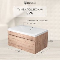 Тумба под раковину подвесная Uperwood Eva 74х47,2х35 см, Крафт Табачный