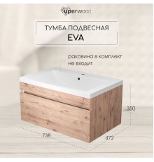 Тумба под раковину подвесная Uperwood Eva 74х47,2х35 см, Крафт Табачный
