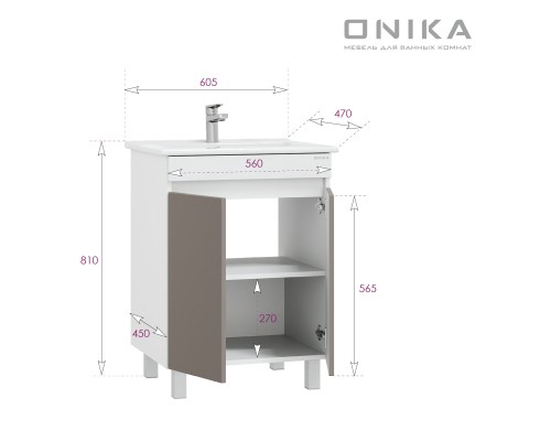 Тумба под раковину Onika Марви 60 напольная, бирюза