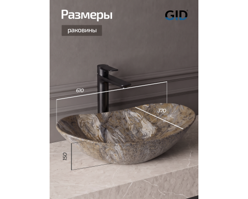 Раковина накладная Gid Mnc811T
