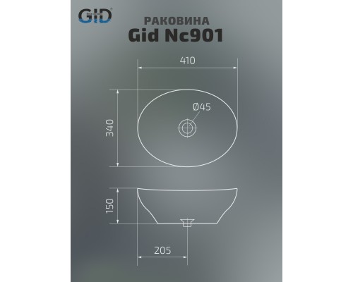 Черная матовая керамическая раковина Gid Nc901