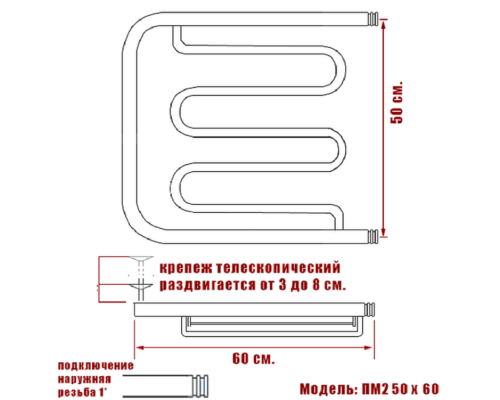 Полотенцесушитель Водяной Nika ПМ2 50х60 1016-217