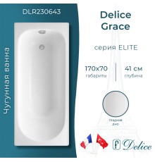 Ванна чугунная Delice Grace 170х70