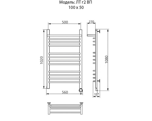 Полотенцесушитель электрич-ий Ника TRAPEZIUM ЛТ (Г2) ВП 100/50 правый тэн
