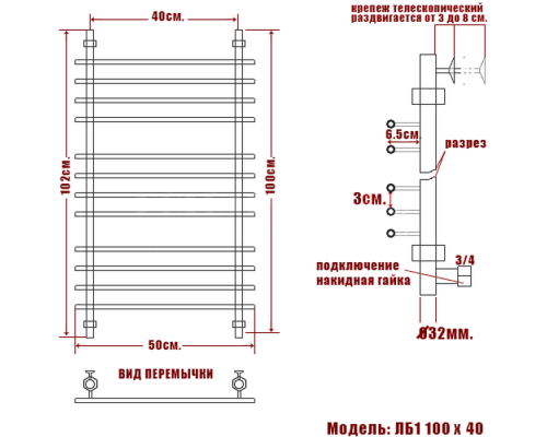 Полотенцесушитель Водяной Nika 100х40 1008-109