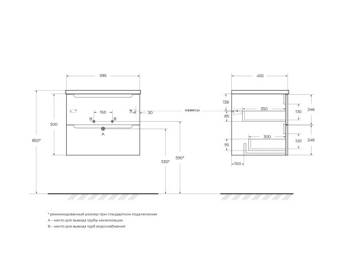 База под раковину BelBagno ETNA-600-2C-SO-RW-P