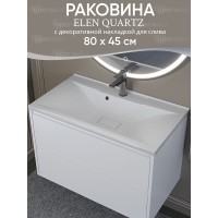 Раковина для ванной кварцевая Uperwood Elen Quartz 80х45х15,8 см, белая матовая, жасмин