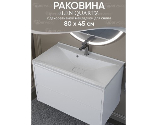 Раковина для ванной кварцевая Uperwood Elen Quartz 80х45х15,8 см, белая матовая, жасмин