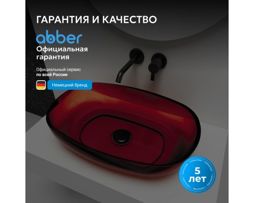 Раковина накладная прозрачная ABBER Kristall красная