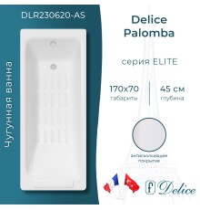 Ванна чугунная Delice Palomba 170х70 с антискользящим покрытием