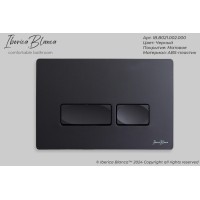 Клавиша смыва Iberica Blanca Esti-R 246x165, черный матовый, ABS пластик