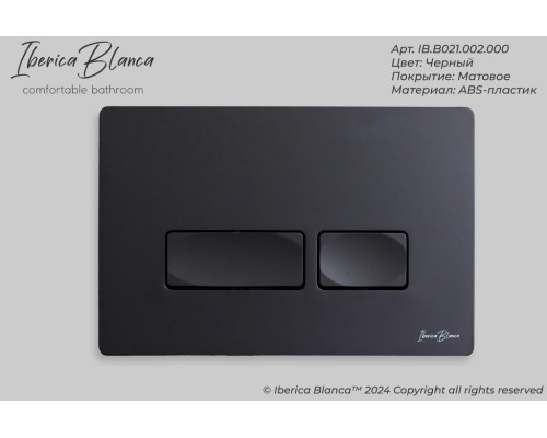 Клавиша смыва Iberica Blanca Esti-R 246x165, черный матовый, ABS пластик
