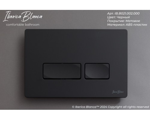 Клавиша смыва Iberica Blanca Esti-R 246x165, черный матовый, ABS пластик