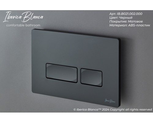 Клавиша смыва Iberica Blanca Esti-R 246x165, черный матовый, ABS пластик