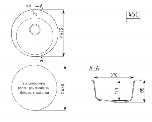 Кухонная мойка из искусственного камня Uperwood ECON UPD-405-003, круглая, серая матовая