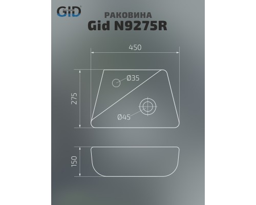 Керамическая раковина Gid N9275R (Чаша справа)