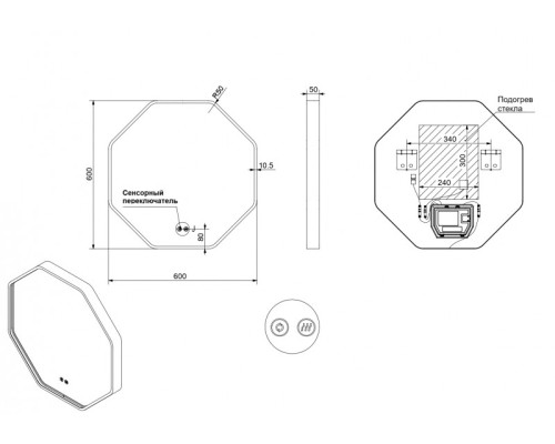 Зеркало со встроенной подсветкой Esbano ES-3311SD 600х600