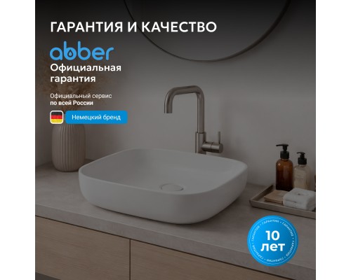 Раковина накладная ABBER Rechteck белая