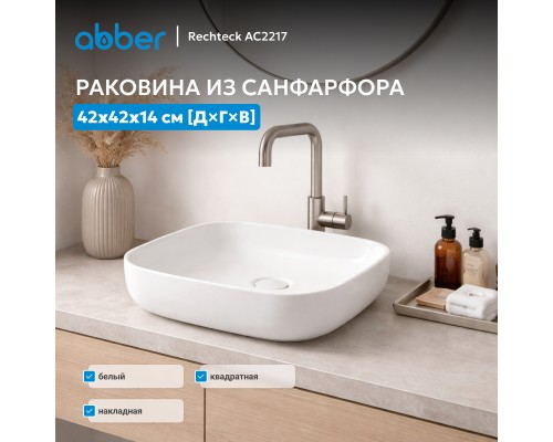 Раковина накладная ABBER Rechteck белая