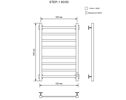 Электрический полотенцесушитель Ника Step-1 80/50 U Хром